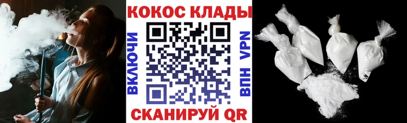 Наркошоп купить А ПВП  Каннабис  Меф мяу мяу  Гашиш  Cocaine  Кашира
