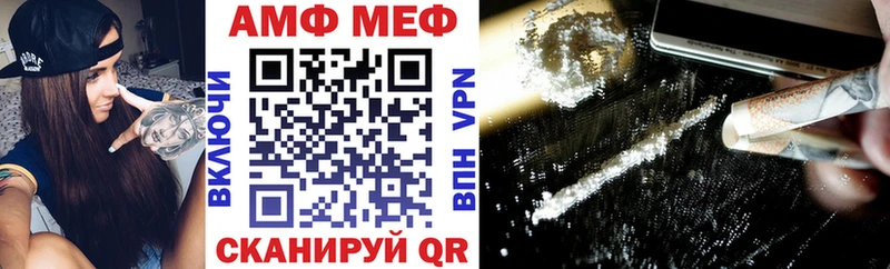 АМФЕТАМИН Розовый  Купить где  Кашира 