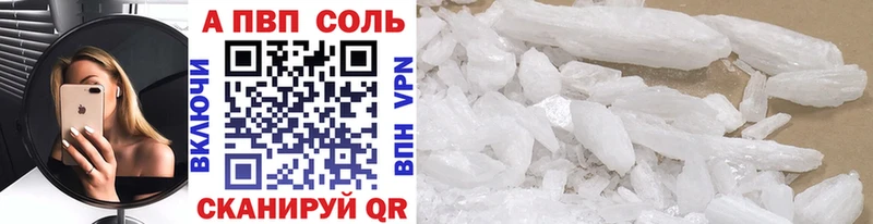 APVP СК КРИС  Купить  Кашира 