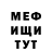 Метадон белоснежный chris2furr