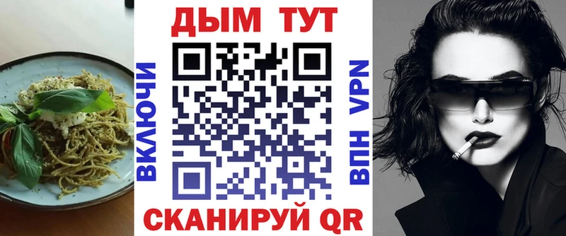 Купить закладки  Кашира  Печенье с ТГК конопля 