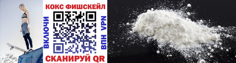 Купить закладки  Кашира  Кокаин Эквадор 
