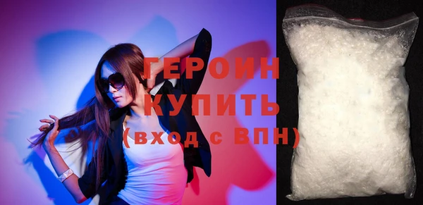 MDMA Горняк