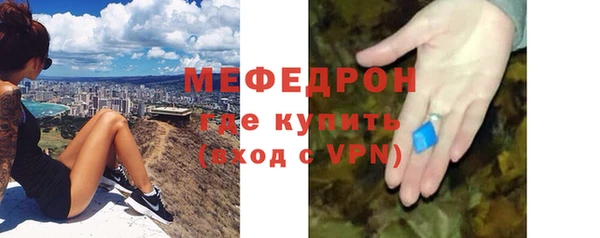 МДПВ Горно-Алтайск