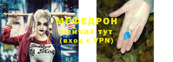 бутират Горнозаводск