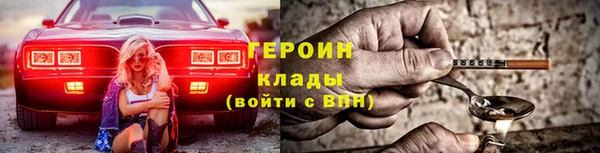 бутират Горнозаводск