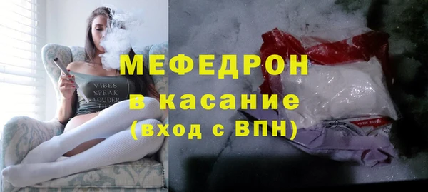 MDMA Горняк