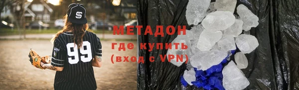 бутират Горнозаводск