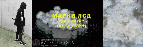 MDMA Горняк