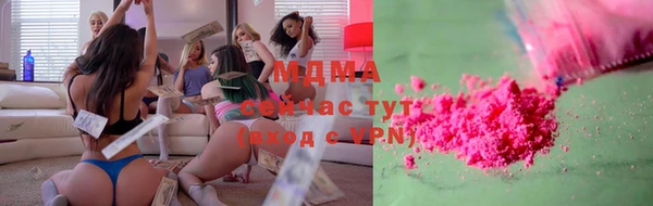 бутират Горнозаводск