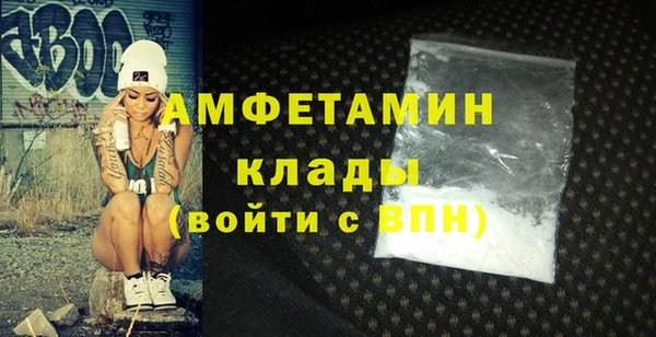 MDMA Горняк