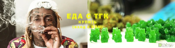 бутират Горнозаводск