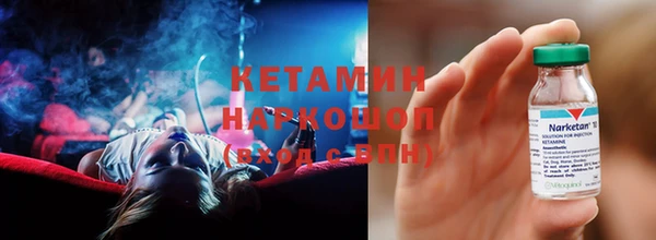 бутират Горнозаводск