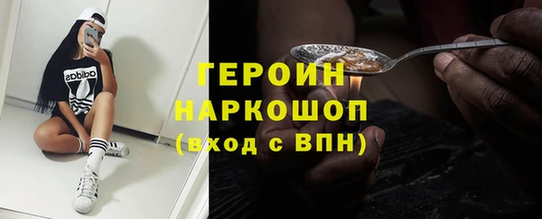 MDMA Горняк