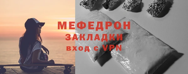 бутират Горнозаводск