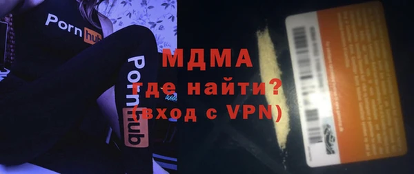 МДПВ Горно-Алтайск