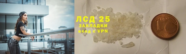 MDMA Горняк