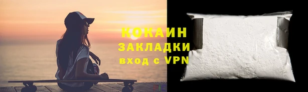 MDMA Горняк