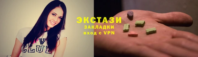 бутират Горнозаводск