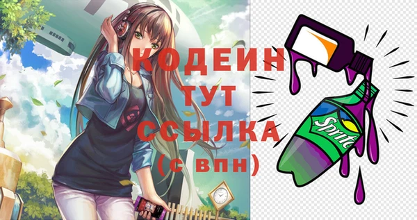 бутират Горнозаводск