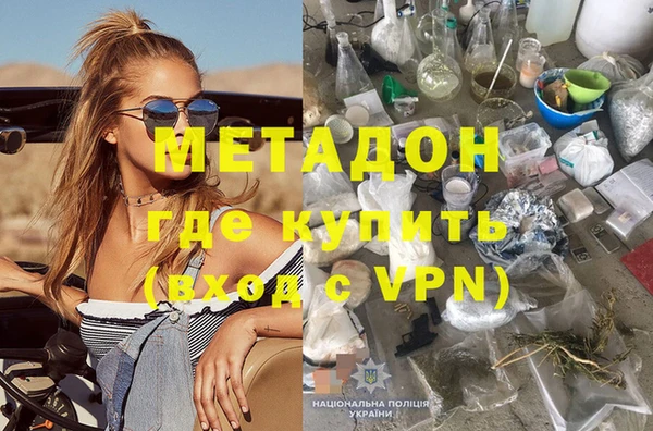 MDMA Горняк