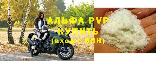 MDMA Горняк