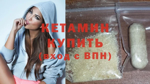 бутират Горнозаводск