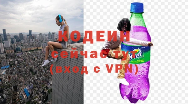 MDMA Горняк