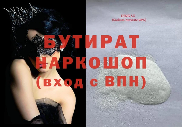 МДПВ Горно-Алтайск