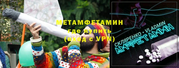 бутират Горнозаводск