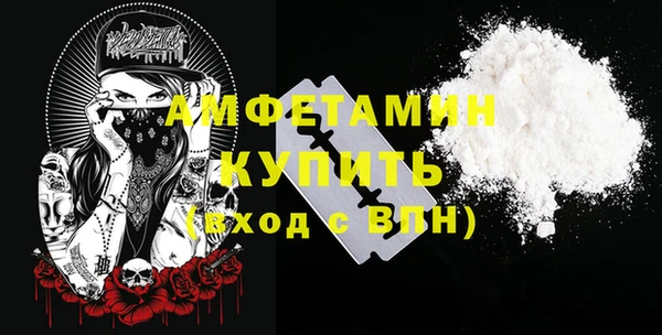 бутират Горнозаводск