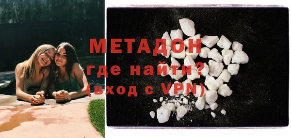 MDMA Горняк