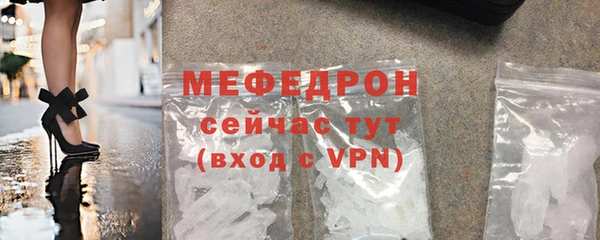MDMA Горняк
