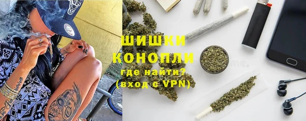 бутират Горнозаводск