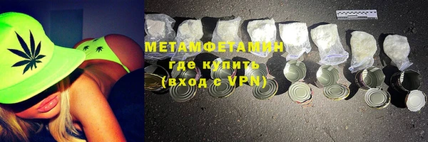 MDMA Горняк