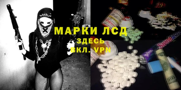 MDMA Горняк