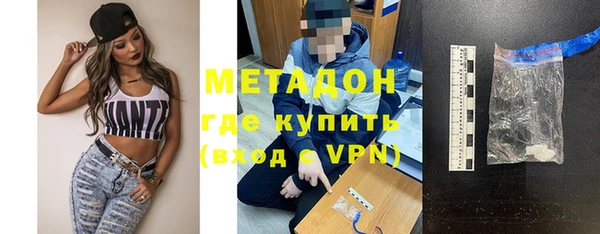 MDMA Горняк