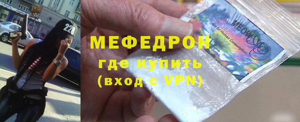 бутират Горнозаводск
