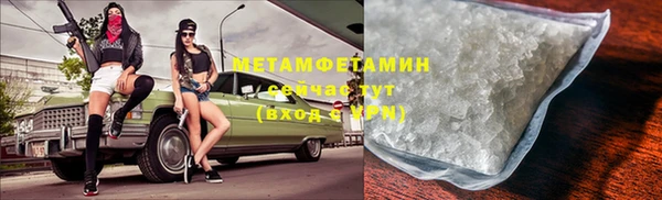 бутират Горнозаводск