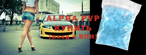 МДПВ Горно-Алтайск