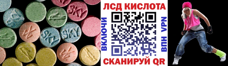 Купить где  Кашира  Лсд 25 экстази кислота 