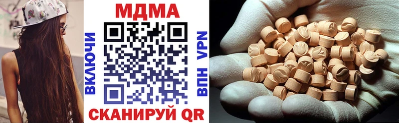 Купить закладки  Кашира  MDMA молли 