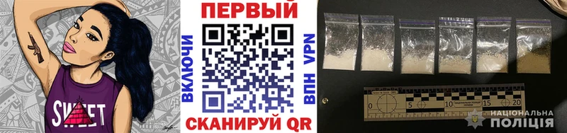 МЕТАМФЕТАМИН винт  Купить где  Кашира 