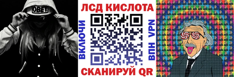 Марки N-bome 1,8мг  Купить где  Кашира 